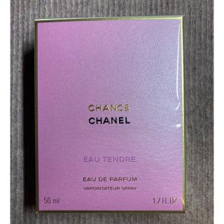 シャネル(CHANEL)の新品！シャネル★チャンスオータンドゥルパルファム★香水(香水(女性用))