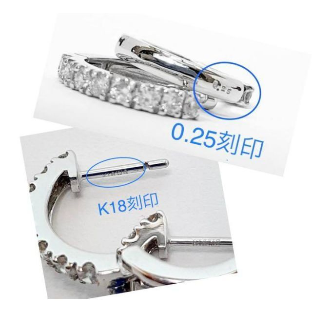 ⑲✨計0.3ct✨上質ダイヤ✨中折れ✨ちょっと幅広✨フープ ピアス✨K18WG