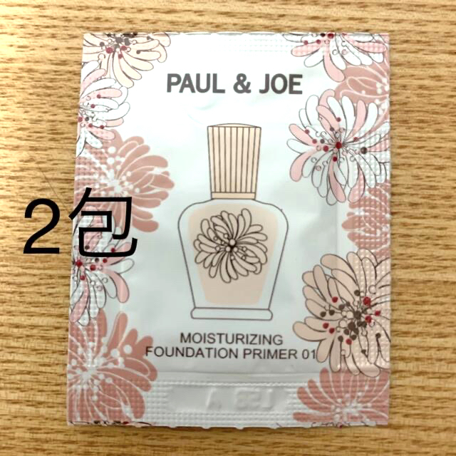 PAUL & JOE(ポールアンドジョー)のポール＆ジョー　化粧下地サンプル2包 コスメ/美容のベースメイク/化粧品(化粧下地)の商品写真