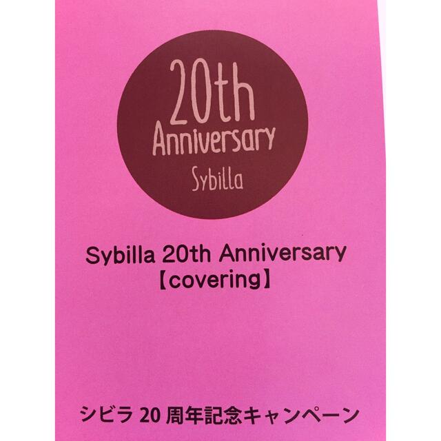 Sybilla(シビラ)の新品【シビラ】掛布団カバー(150×210)【オンダ】グリーン インテリア/住まい/日用品の寝具(シーツ/カバー)の商品写真