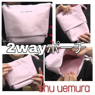 シュウウエムラ(shu uemura)の【非売品】シュウウエムラ　限定プレゼント　ピンクホログラム2way化粧ポーチ(メイクボックス)