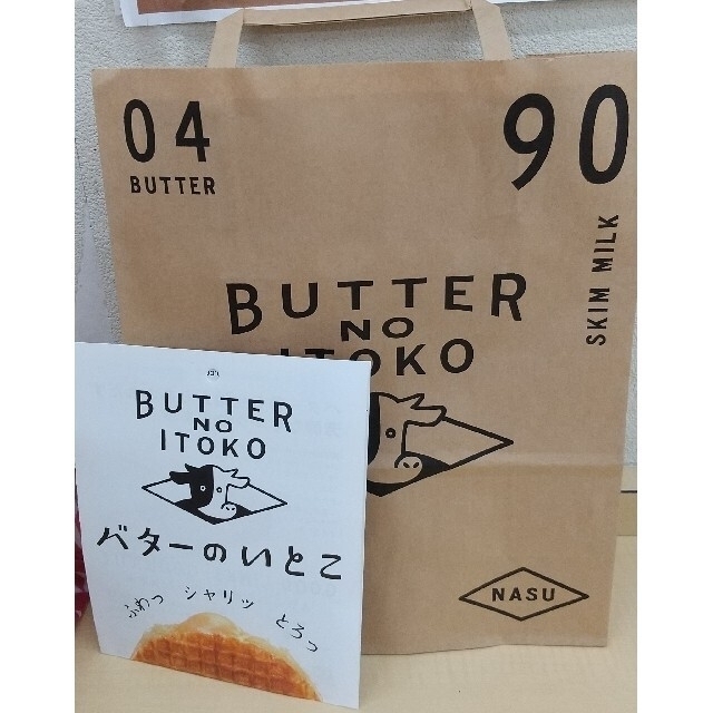 バターのいとこゴールデンBOX