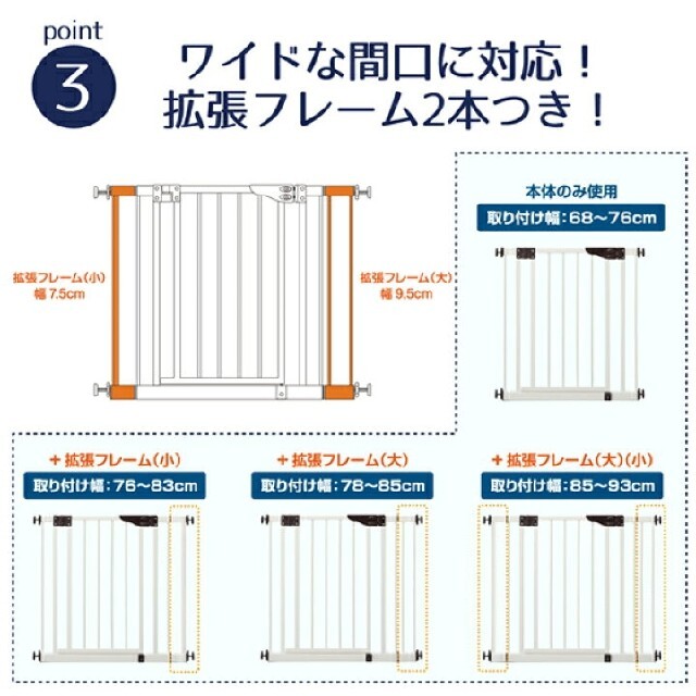 日本育児(ニホンイクジ)の日本育児　ベビーゲート キッズ/ベビー/マタニティの寝具/家具(ベビーフェンス/ゲート)の商品写真