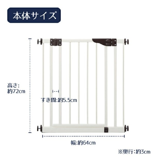 日本育児(ニホンイクジ)の日本育児　ベビーゲート キッズ/ベビー/マタニティの寝具/家具(ベビーフェンス/ゲート)の商品写真