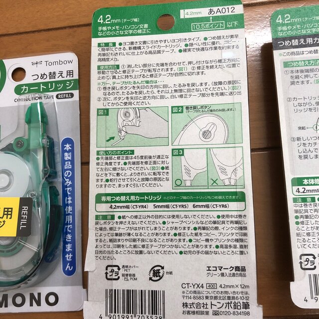 文具屋さんトンボ鉛筆 修正テープモノYX4用カートリッジ 4.2mm×12m CT-YR4