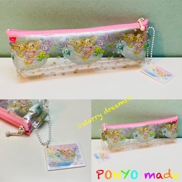 ♡maa♡さま ☆PVCペンケースポーチ☆ 🌟スターリードリームス柄🌟の ...