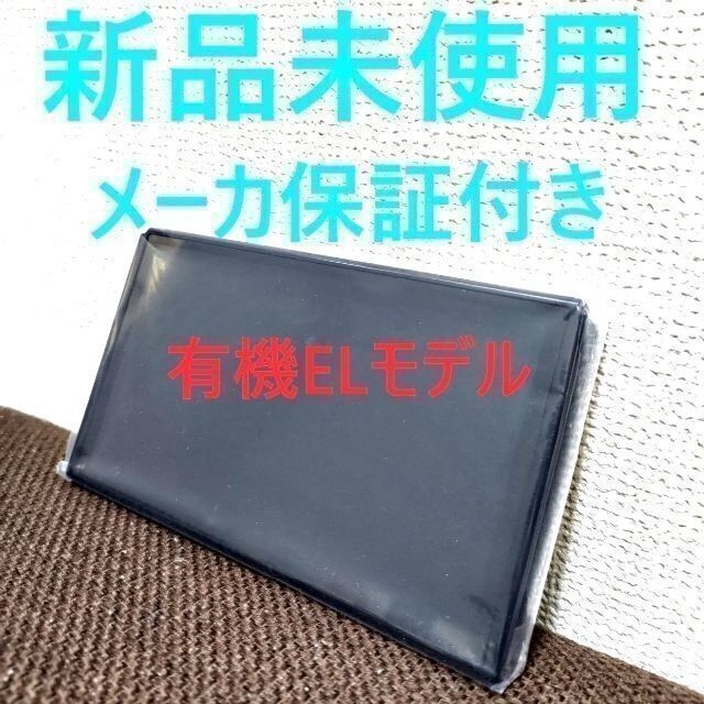 新品・保証書あり 有機EL Switch本体のみ