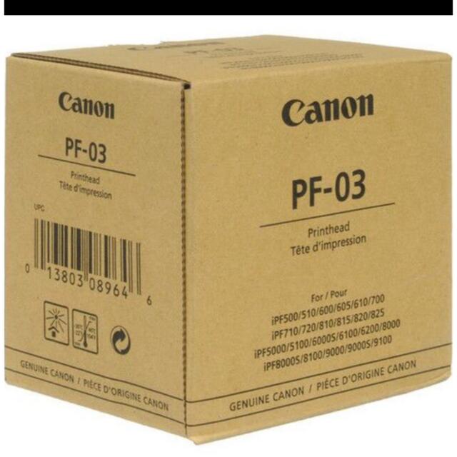 Canon プリントヘッド PF-10 純正新品未開封品 キヤノン大判プリンター