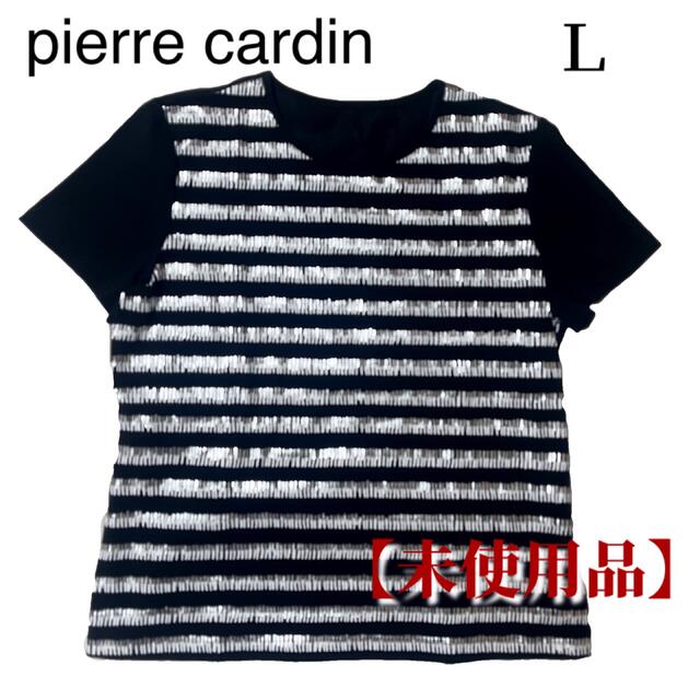 pierre cardin(ピエールカルダン)の◉未使用品◉【pierre cardin】ピエールカルダン　半袖　Ｌ レディースのトップス(Tシャツ(半袖/袖なし))の商品写真