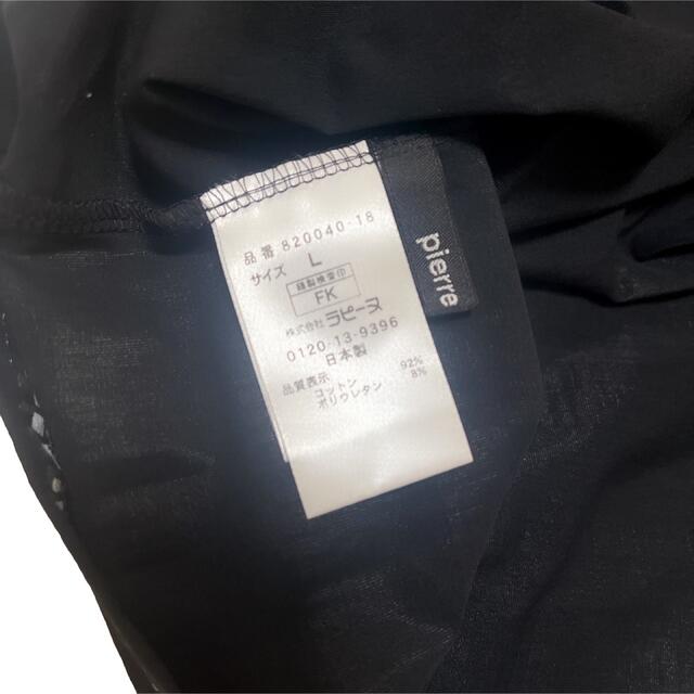 pierre cardin(ピエールカルダン)の◉未使用品◉【pierre cardin】ピエールカルダン　半袖　Ｌ レディースのトップス(Tシャツ(半袖/袖なし))の商品写真