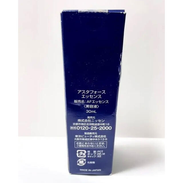 ニッセン(ニッセン)のニッセン　アスタフォース　エッセンス　AF 美容液　30ml コスメ/美容のスキンケア/基礎化粧品(美容液)の商品写真