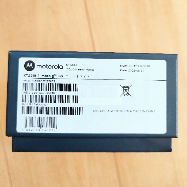 新品未開封☆moto g52j 5G - coastalcareeracademy.com