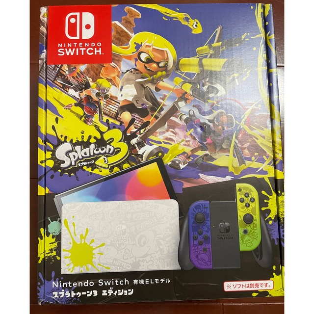 Switchスプラ3エディション、2年延長保証付き、 smk-koperasi.sch.id