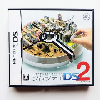 ニンテンドーDS(ニンテンドーDS)のシムシティDS2 ニンテンドーDS(その他)