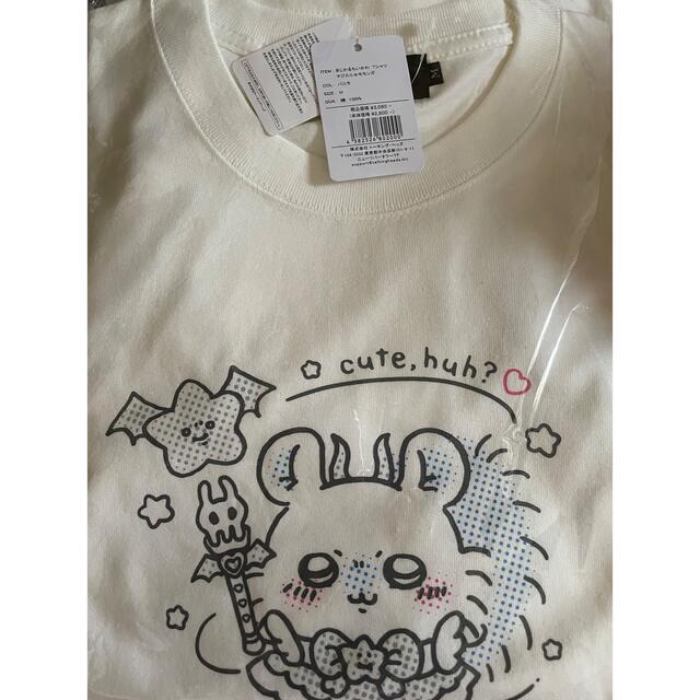 ★10月末処分★ まじかるちいかわ モモンガ Tシャツ