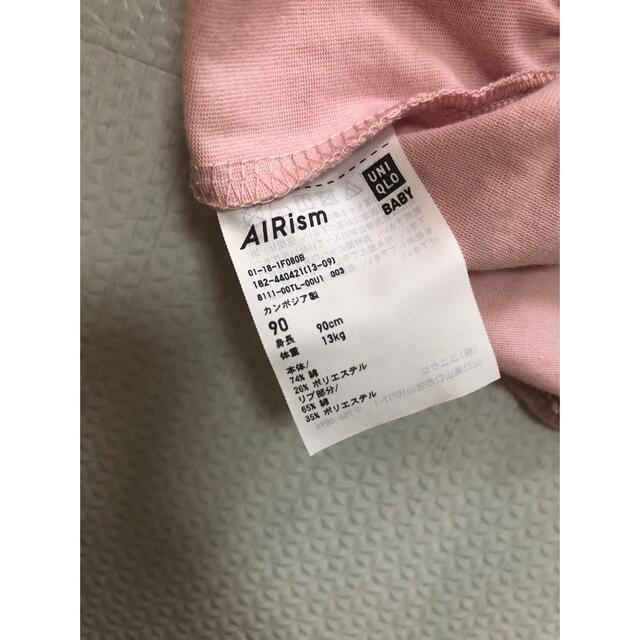 UNIQLO(ユニクロ)のUNIQLOエアリズムトップス キッズ/ベビー/マタニティのキッズ服女の子用(90cm~)(Tシャツ/カットソー)の商品写真