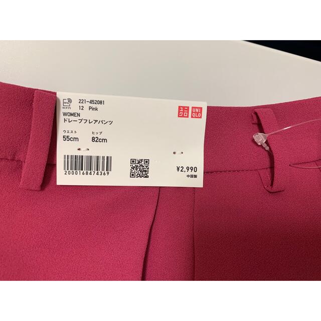 UNIQLO(ユニクロ)のドレープフレアパンツ　55 レディースのパンツ(その他)の商品写真