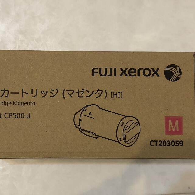 純正品　富士ゼロックス　トナーカートリッジ　CT203059　マゼンタHI インテリア/住まい/日用品のオフィス用品(OA機器)の商品写真