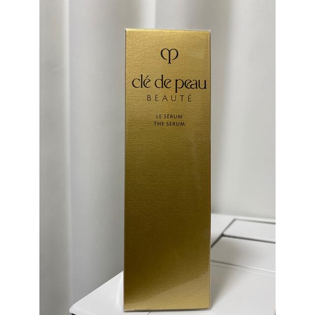 クレドポーボーテ  ルセラム　50ml 新品未開封