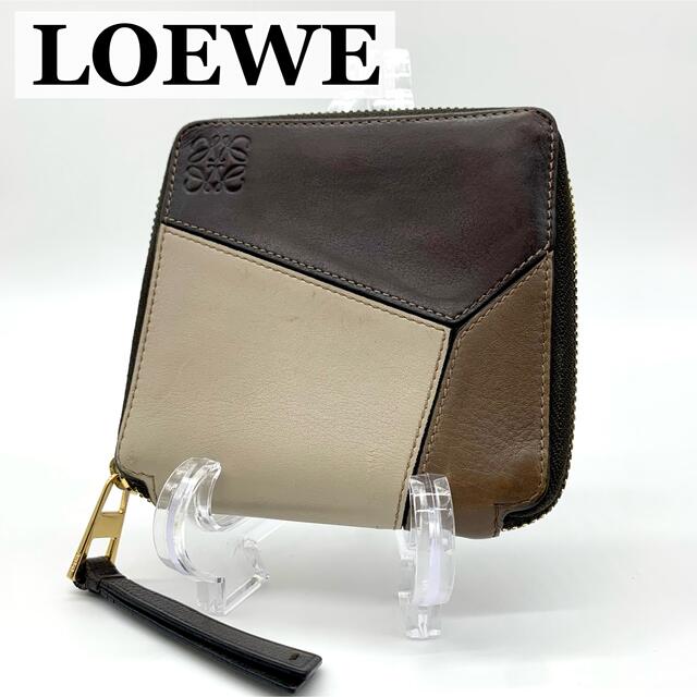 ロエベ★LOEWE ラウンドファスナー　長財布　ブラック×アイボリー