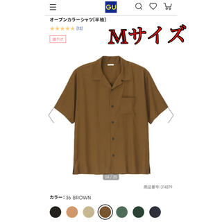 ジーユー(GU)のgu オープンカラーシャツ(シャツ)