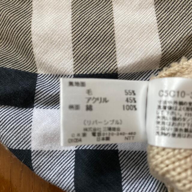 BURBERRY(バーバリー)のバーバリーロンドン　ポンチョ キッズ/ベビー/マタニティのベビー服(~85cm)(ジャケット/コート)の商品写真