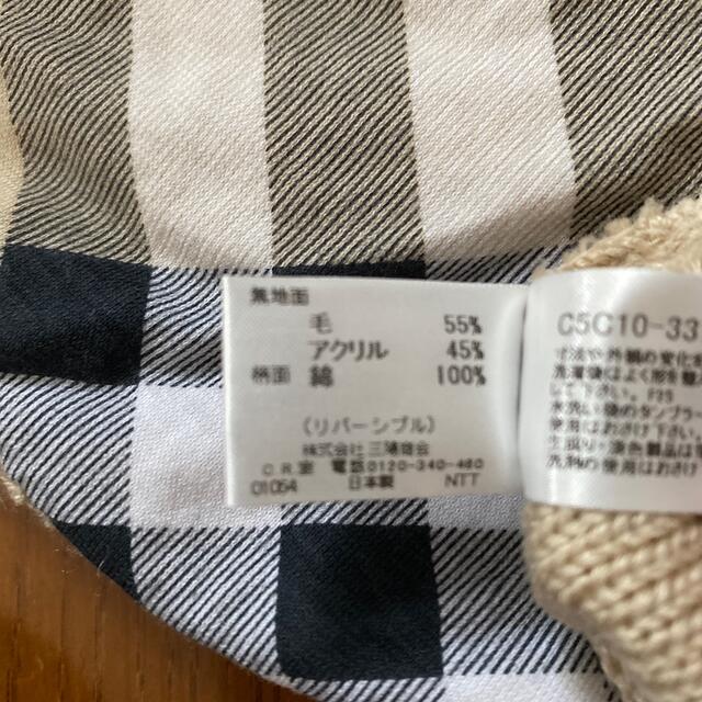 BURBERRY(バーバリー)のバーバリーロンドン　ポンチョ キッズ/ベビー/マタニティのベビー服(~85cm)(ジャケット/コート)の商品写真