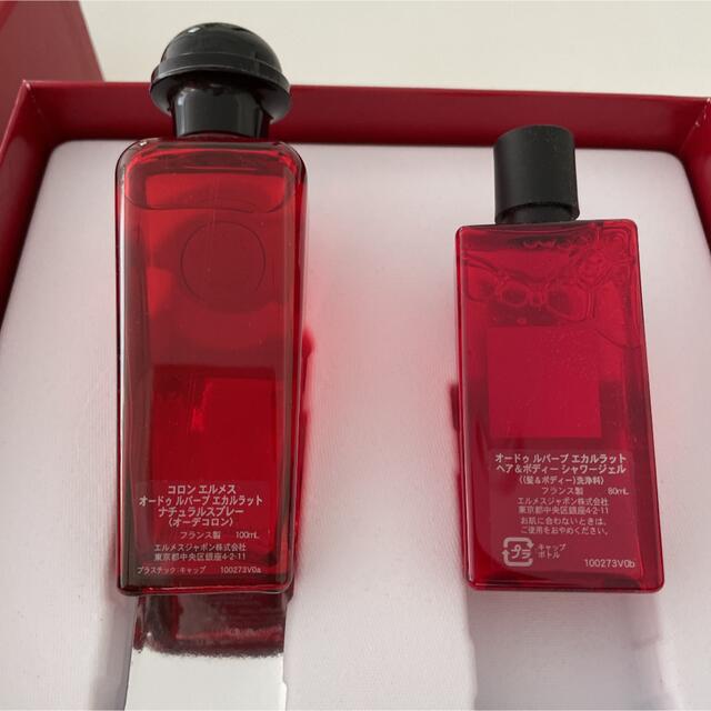 公式オンラインストア HERMESコロン オードゥルバーブ エカルラット 公式オンラインストア HERMESコロン オードゥルバーブ エカルラット