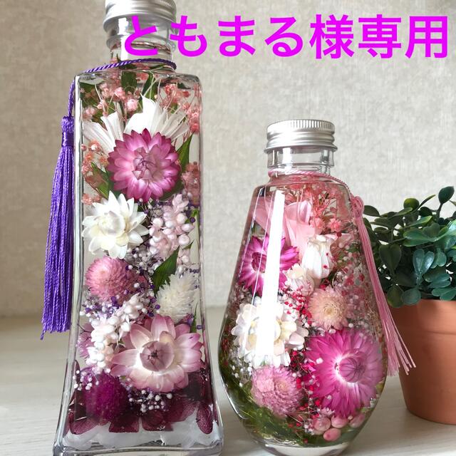 ともまる様専用　ハーバリウム　仏花　ピンク系しずく瓶・ボード瓶 ハンドメイドのフラワー/ガーデン(その他)の商品写真