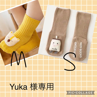 ENDOSOCKS新商品立体ぬいぐるみハート、リボン、動物が付いてる赤ちゃん靴下(靴下/タイツ)