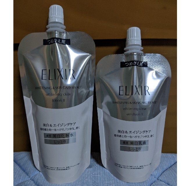 エリクシール ホワイト 化粧水&乳液　詰替セット TII