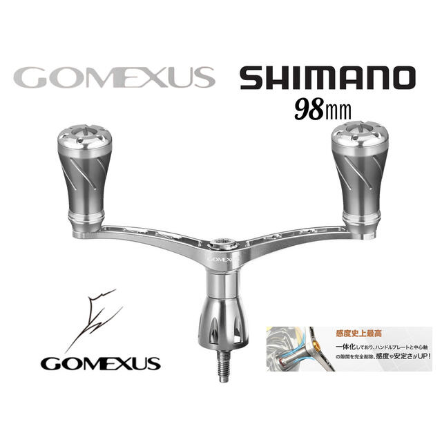 ゴメクサス 98mm アルミ製　ダブルハンドル　シマノ　ツインパワー 　ステラ
