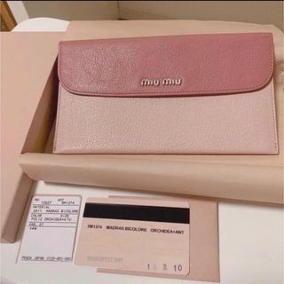 ミュウミュウ(miumiu)の新品 miumiu マドラスバイカラービコローレポーチ ミュウミュウ(財布)