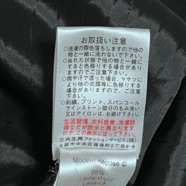 クリスチャンラクロワ ジャケット 38 M - | florariabliss.ro