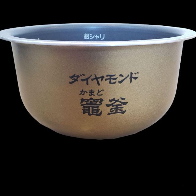 パナソニック 炊飯器 3合 一人暮らし 可変圧力IH 可変圧力おどり炊き 豊穣ブラック SR-JX058-K - 1