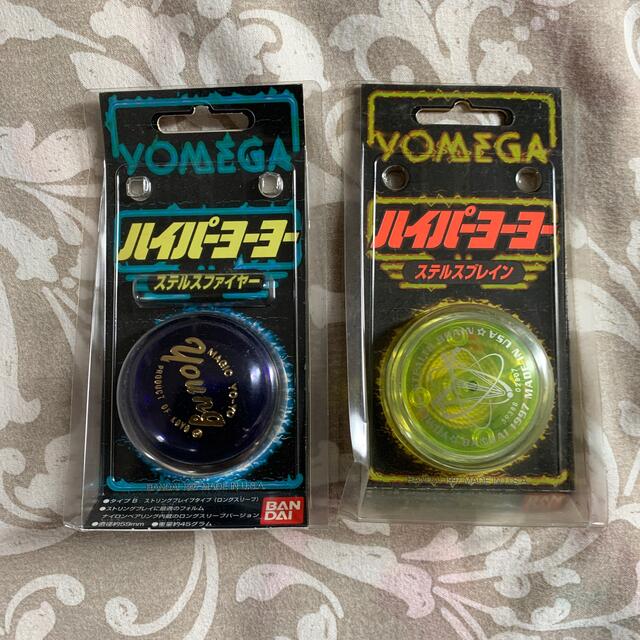 BANDAI - ハイパーヨーヨーの通販 by 615shop|バンダイならラクマ BANDAI - ハイパーヨーヨーの通販 by 615shop|バンダイならラクマ