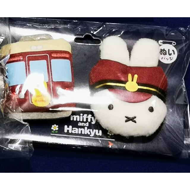 miffy ミッフィー 阪急電車 コラボ 限定 ぬいぐるみバッジセットの通販