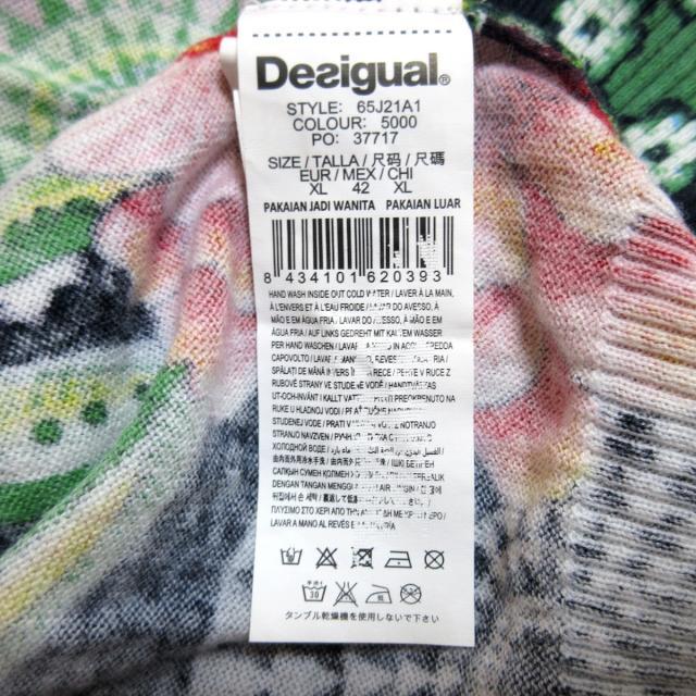 DESIGUAL(デシグアル)のデシグアル 長袖カットソー サイズXL - レディースのトップス(カットソー(長袖/七分))の商品写真