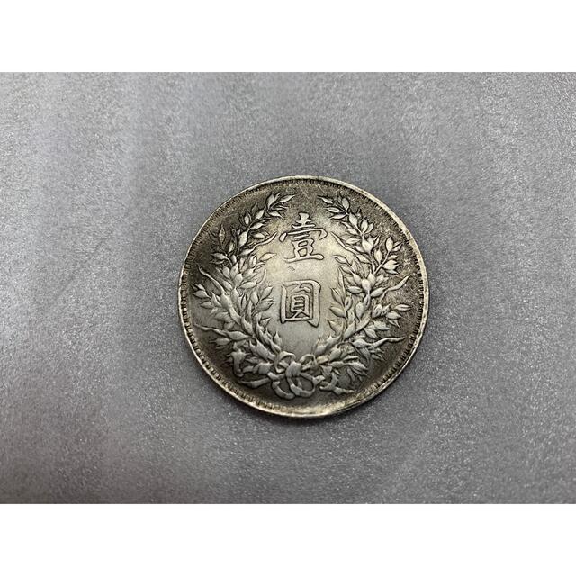 希少中国古銭壱圓中華民國九年造袁世凱民国9年壹圓銀貨公式激安
