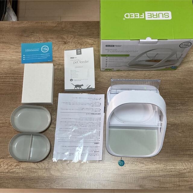 surefeed マイクロチップ式 ペットフィーダー pet feeder-