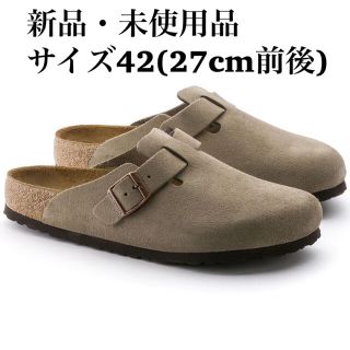 ビルケンシュトック(BIRKENSTOCK)のBIRKENSTOCK ビルケンシュトック Boston/ボストン ベージュ(サンダル)