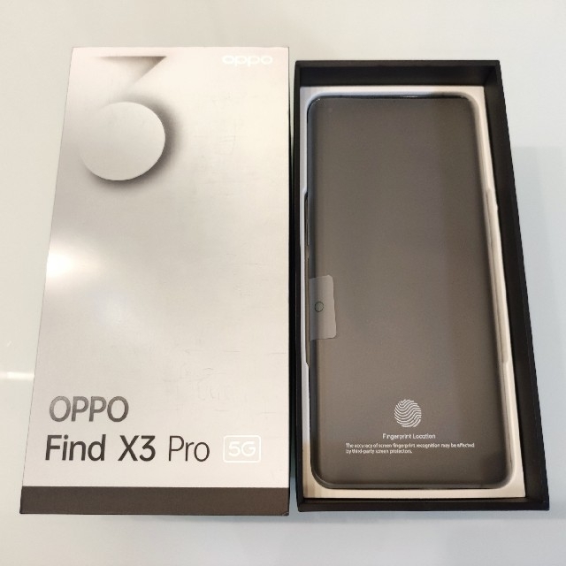 【新品未使用】OPPO Find X3 Pro グロスブラック SIMロック解除