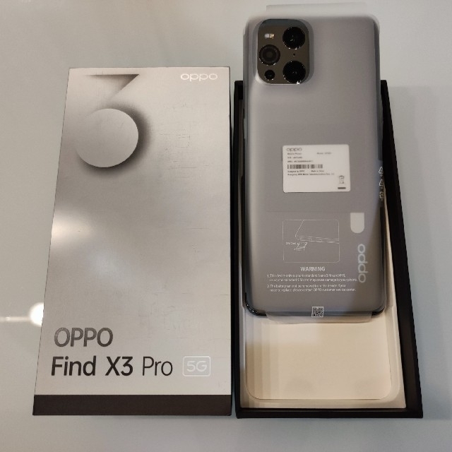 OPPO Find X3 Pro ブラック SIMロック解除済