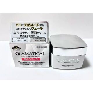 イオン(AEON)のトップバリュー　セレクト　グラマティカル　薬用ホワイトニングクリーム45g(フェイスクリーム)