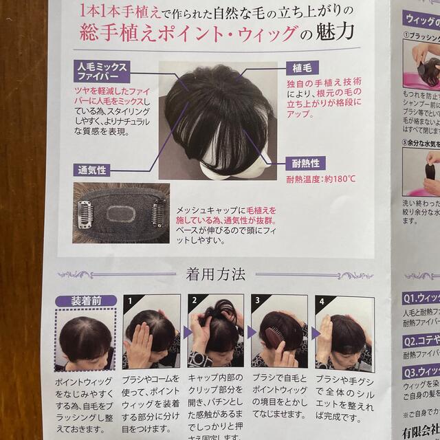 銀座サロン KAZUE WiG | amparohospitalar.com.br