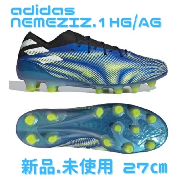 【即日発送】 adidas 27cm ロイヤルブルー ジャパンHG/AG ネメシス.1 アディダス - シューズ