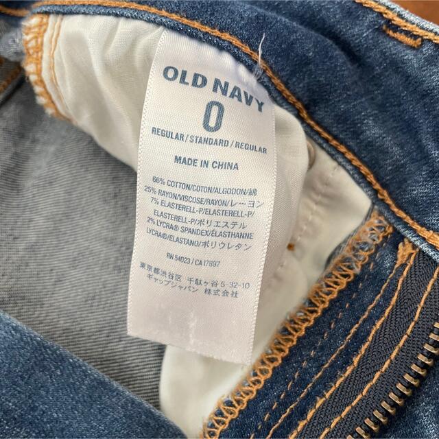 Old Navy(オールドネイビー)のジーパン レディースのパンツ(デニム/ジーンズ)の商品写真