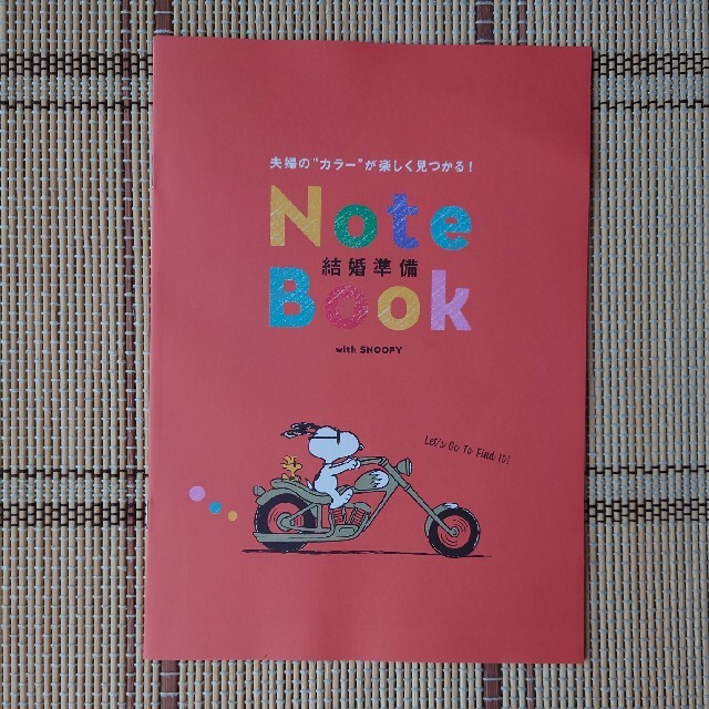 SNOOPY(スヌーピー)のゼクシィ10月号付録／スヌーピーセット（マルチポーチ、結婚準備ノート、婚姻届） レディースのファッション小物(ポーチ)の商品写真