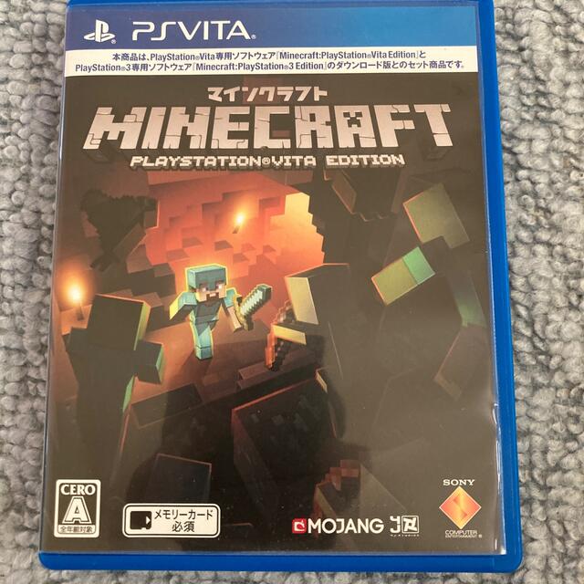 PlayStation Vita(プレイステーションヴィータ)のMinecraft：PlayStationVita Edition動作品 エンタメ/ホビーのゲームソフト/ゲーム機本体(携帯用ゲームソフト)の商品写真