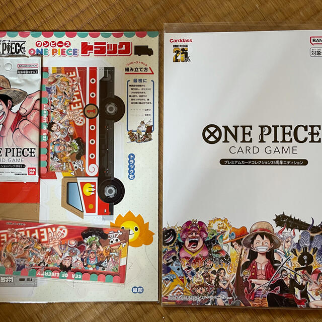 ONE PIECE(ワンピース)のONE PIECE プレミアムカードコレクション　プロモパック付き エンタメ/ホビーのアニメグッズ(カード)の商品写真